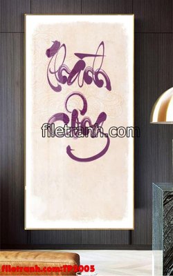 File gốc File tranh thư pháp TP2005 (PNG) chất lượng cao