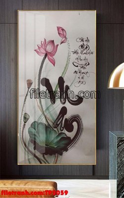 File gốc File tranh thư pháp TP2059 (dành cho quảng cáo)