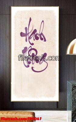 File PSD File tranh thư pháp TP2067 (gốc) nhiều lớp (multi-layer)