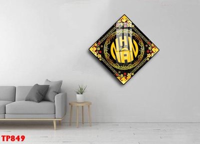 File ảnh File tranh thư pháp TP849 (gốc) in backdrop sự kiện