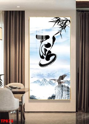 File ảnh File tranh thư pháp TP876 (gốc) in PP, decal