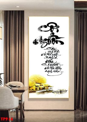 File gốc File tranh thư pháp TP916 (trang trí) phòng làm việc