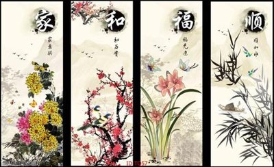 File gốc File tranh tứ quý TQ57 (trang trí) cho phòng khách