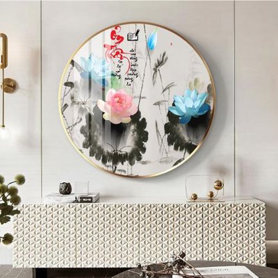 File gốc File tranh thư pháp tặng thầy cô 20 tháng 11 V318 (in lụa) trang trí tường