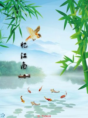 Download file gốc File in tủ nhựa TU5618 (in mica) logo