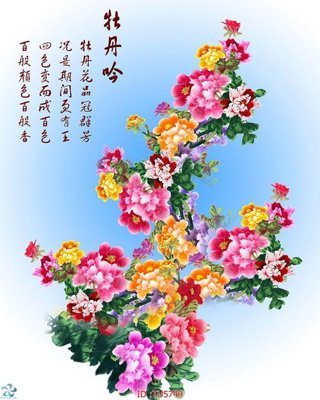 File tranh File in tủ nhựa TU5749 (gốc) chủ đề con người