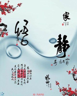 Mua file gốc File in tủ nhựa TU5752 (chất lượng) tại Filetranh.com