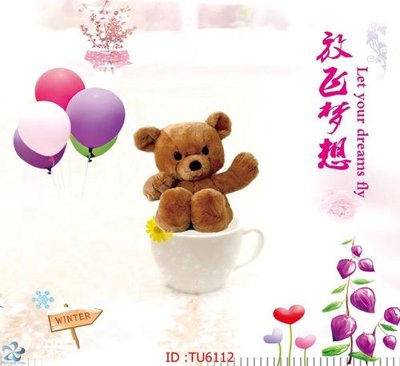 Download file gốc File in tủ nhựa TU6112 (in lụa) cao cấp