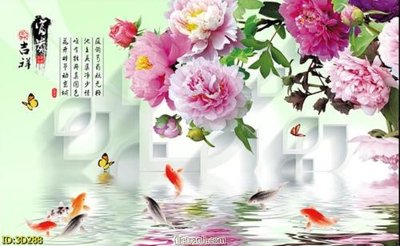 File gốc Tường nền 3D hiện đại 3D288 (in ấn) không giới hạn