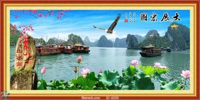 Tải file gốc File tranh phong thủy 9233 (in tráng gương) cao cấpFile gốc File tranh phong thủy 9233 (in ấn) phiên bản độc quyền