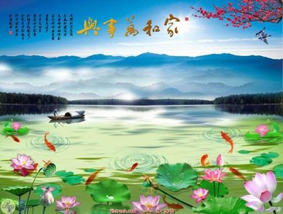 File gốc File tranh phong thủy 9343 (trang trí) phòng ngủ