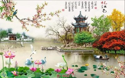 Tải xuống file tranh gốc File tranh phong thủy 9362 (PSD/TIFF)