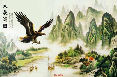 File gốc File tranh phong thủy 9428 (phong cách) cổ điển