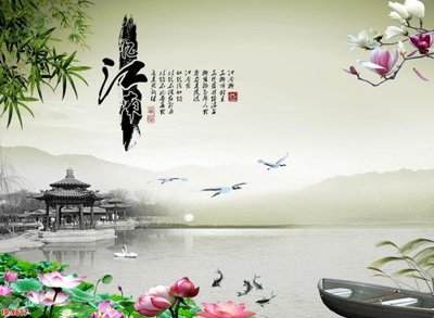 File gốc File tranh phong thủy 9617 (PNG) chất lượng cao