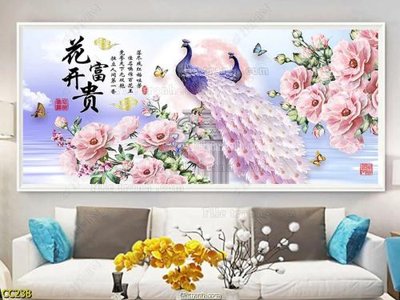 File gốc File gốc tranh chim công CC238 (PNG) trong suốt (transparent)