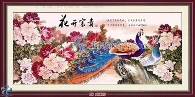 Download file gốc File gốc tranh chim công CC63 (in lụa) cao cấp