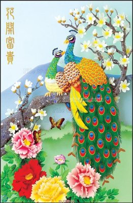 Download file tranh File gốc tranh chim công CC83 (file gốc PSD)