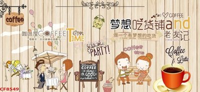 File tranh gốc File tranh dán tường cà phê nhà hàng CF8549 (bản quyền) độc đáo