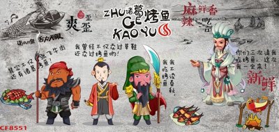 File gốc File tranh dán tường cà phê nhà hàng CF8551 (PNG) nền trong suốt