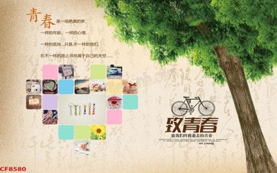 Tải file File tranh dán tường cà phê nhà hàng CF8580 (ảnh gốc) 300dpi File tranh dán tường cà phê nhà hàng CF8580