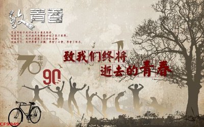 Tải file File tranh dán tường cà phê nhà hàng CF9049 (gốc) làm tranh trang trí