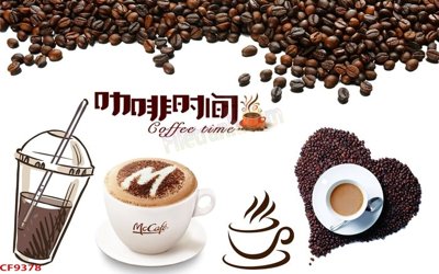 File tranh File tranh dán tường cà phê nhà hàng CF9378 (bản gốc) treo tường