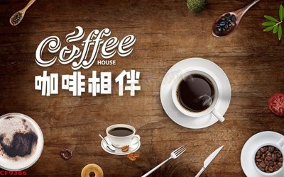 Tải xuống file tranh gốc File tranh dán tường cà phê nhà hàng CF9386 (PSD/TIFF)