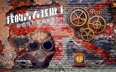 Download file File tranh dán tường cà phê nhà hàng CF9387 (gốc) in mica ốp bếp