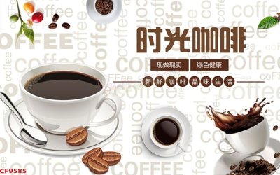 File in trần File tranh dán tường cà phê nhà hàng CF9585 (bản gốc) hoa văn