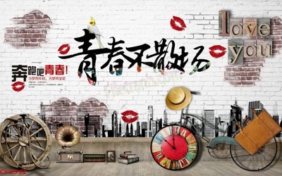 File gốc File tranh dán tường cà phê nhà hàng CF9592 (phiên bản chuẩn) để in ấn