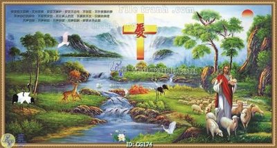 Tải file File gốc tranh công giáo CG174 (ảnh gốc) file TIFF