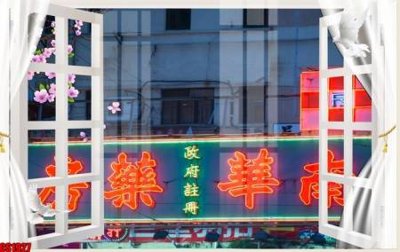 Hình ảnh file gốc in trần nhà File tranh gốc cửa sổ 3D CS1927