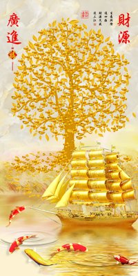 Download file gốc File tranh cây tiền CT117 (dùng cho in ấn)