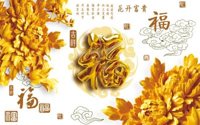 File gốc File tranh cây tiền tài lộc CT1587 (ảnh rõ nét) để in