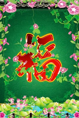 File tranh gốc in trần nhà File tranh cây tiền tài lộc CT1594 3D