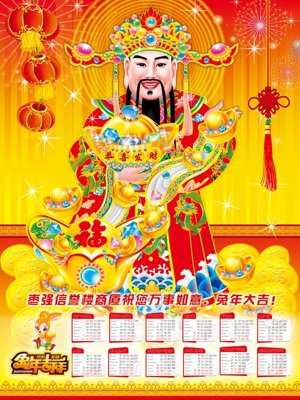 File tranh File tranh cây tiền tài lộc CT1608 (ảnh gốc) in trần nhà