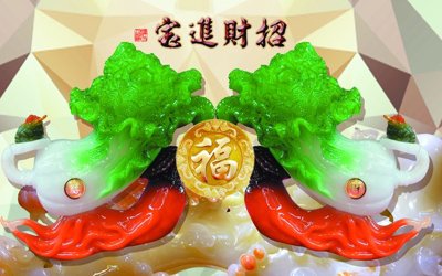 File tranh gốc File tranh cây tiền tài lộc CT1648 (bản đẹp) độc quyền