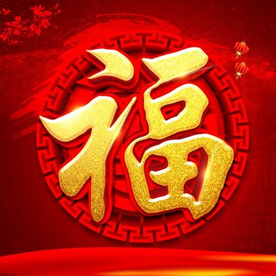 File gốc File tranh cây tiền tài lộc CT1743 (in 3D) nghệ thuật