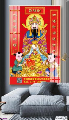 File tranh File tranh cây tiền tài lộc hoa đào tết CT2040 (ảnh gốc) độ nét vượt trội