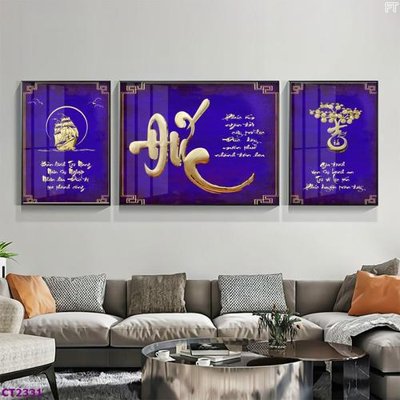 File gốc File tranh cây tiền tài lộc hoa đào tết CT2331 (chuẩn màu) cho in offset