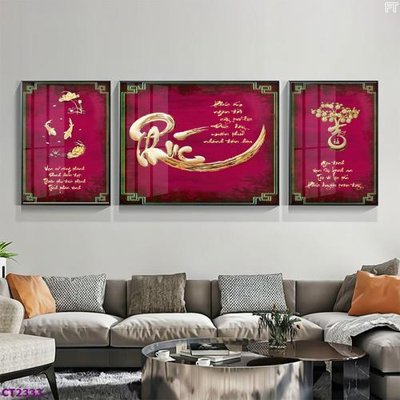 File gốc File tranh cây tiền tài lộc hoa đào tết CT2333 (in lụa) chi tiết cao