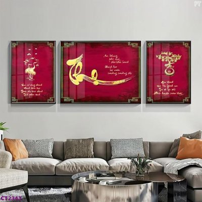 Mua file gốc File tranh cây tiền tài lộc hoa đào tết CT2343 (PSD) tại Filetranh.com