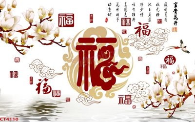 File gốc File tranh hoa đào hoa mai tài lộc CT4110 (trang trí) phòng làm việc