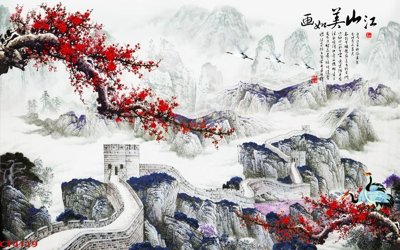 File gốc in ấn File tranh hoa đào hoa mai tài lộc CT4119 (sẵn sàng tải về)