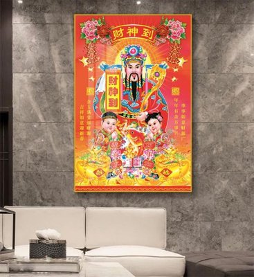 File in trần Tranh thần tài cây tiền CT540 (bản gốc) mây trời