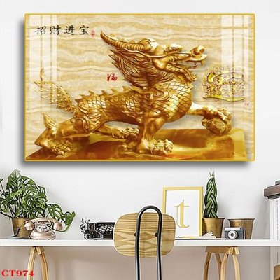 File ảnh File tranh cây tiền tài lộc CT974 (gốc) in PP, decal