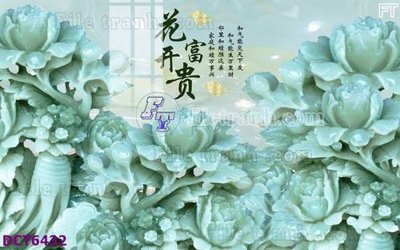 File gốc File gốc in nền tường vân đá cẩm thạch DCT6432 (in lụa) chi tiết cao