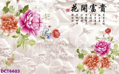 File tranh gốc PSD File gốc in nền tường vân đá cẩm thạch DCT6603 còn nguyên layer