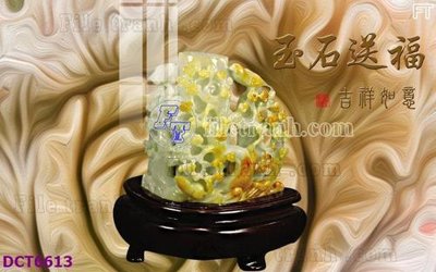 Ảnh mô tả file gốc in mica File gốc in nền tường vân đá cẩm thạch DCT6613