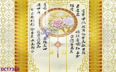 File ảnh gốc File gốc in nền tường vân đá cẩm thạch DCT7389 không vỡ nét